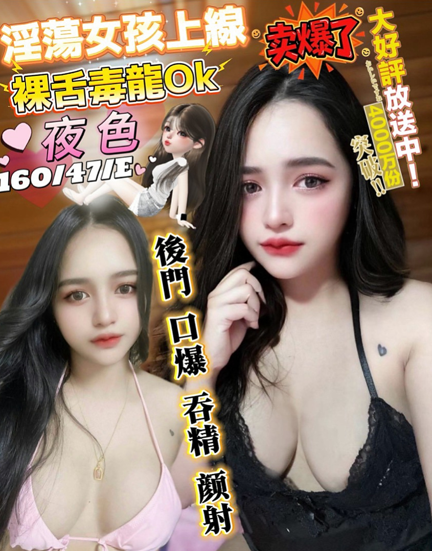 處方箋｜雯雯｜新營按摩外送｜嬌小學生妹｜E罩杯｜18歲｜168cm｜45kg｜會在你耳朵邊上吹氣勾引你